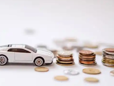 关于泸水正规车贷办理不能忽视的几个问题